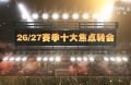 8月31日 天下足球（26-27赛季10大焦点转会）1080P 国语 CCTV5 HD 4.3G MKV