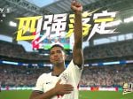 7月12日 豪门盛宴（四强落定）1080P 国语 CCTV5 HD 7.1G MKV