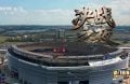 7月19日 豪门盛宴（决战之夜）1080P 国语 CCTV5 HD 9.5G MKV
