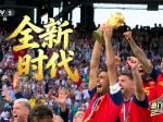 7月20日 豪门盛宴（全新时代）1080P 国语 CCTV5 HD 9.5G MKV