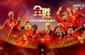 7月21日 天下足球（2024欧洲杯纪录片---全胜）1080P+720P（2版本）CCTV5 6.6G MKV