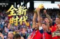 7月20日 豪门盛宴(全新时代)1080P 国语 CCTV5 HD 9.5G MKV