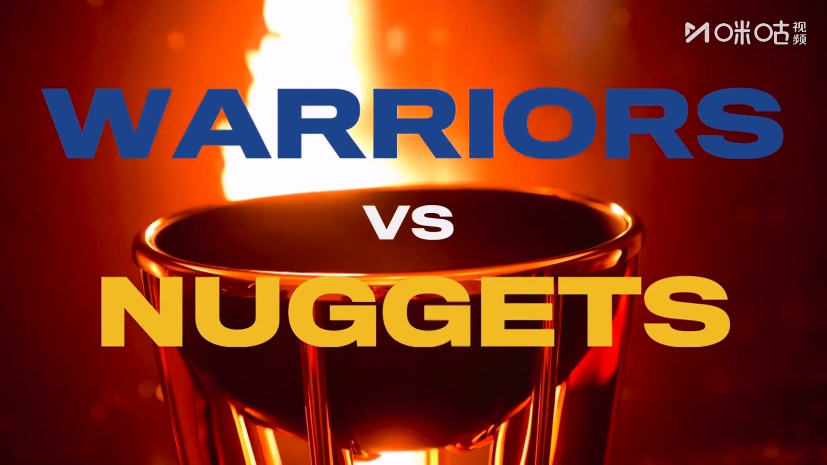 【90分钟足球网 www.90oo.com】2025-11-08 NBA 勇士vs掘金 1080 migu hdtv.ts_2025110.jpg