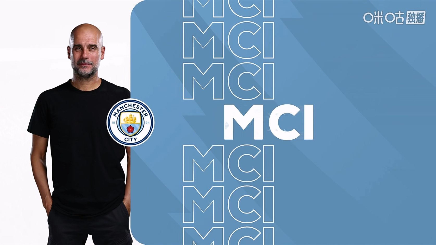 【90分钟足球网www.90oo.com】2025-11-23 英超 纽卡斯尔vs曼城 1080 migu hdtv.ts_202.jpg