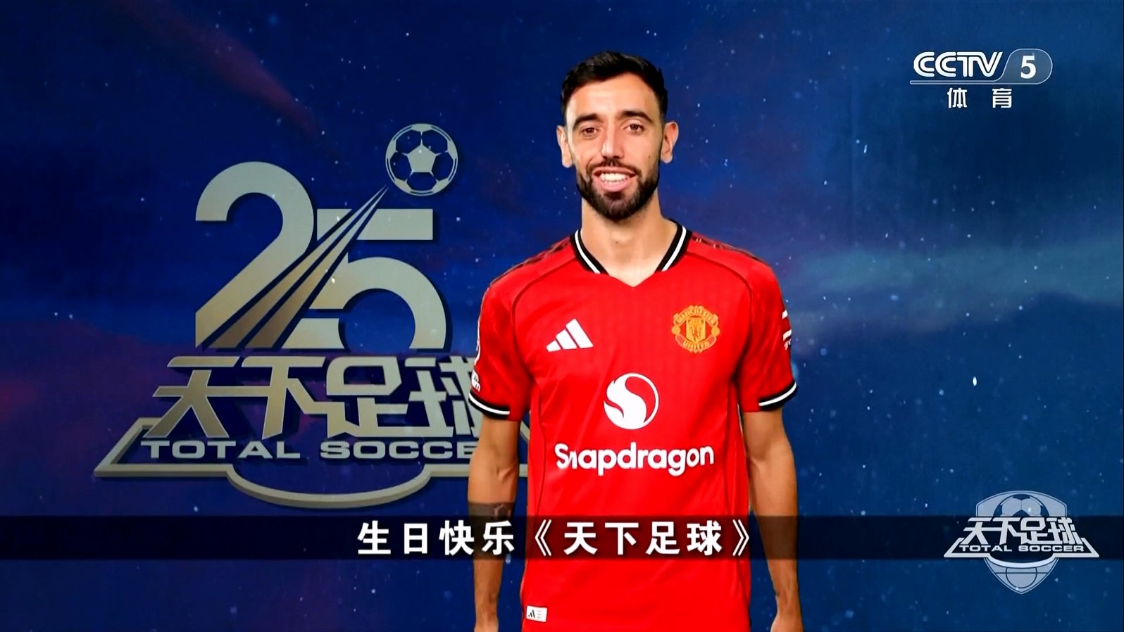 【90分钟足球网 www.90oo.com】2025-11-24 天下足球（天足25周年 梅西我想回家） 1080.jpg