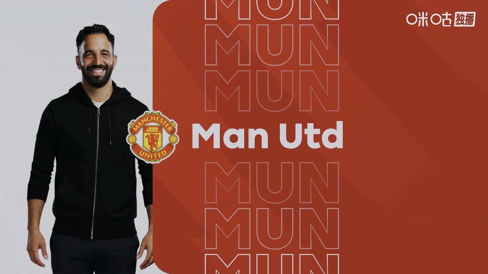 【90分钟足球网www.90oo.com】2025-12-31 英超 曼联vs狼队 1080 migu hdtv.ts_2025123.jpg