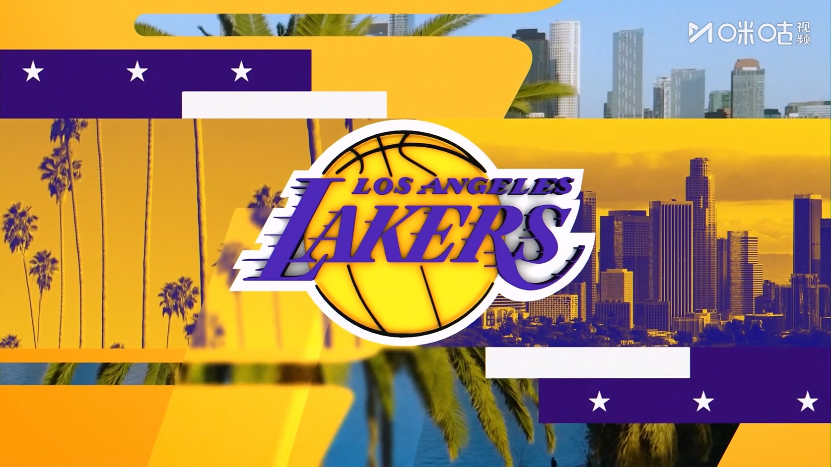 【90分钟足球网 www.90oo.com】2026-01-05 NBA 灰熊VS湖人 1080 migu hdtv.ts_2026010.jpg