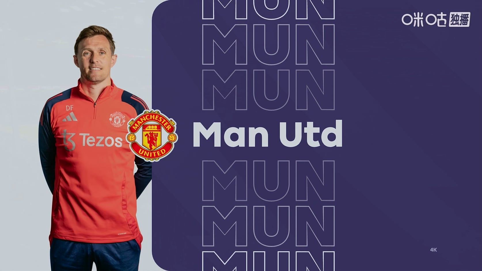 【90分钟足球网www.90oo.com】2026-01-08 英超 伯恩利vs曼联 1080 migu hdtv.ts_20260.jpg