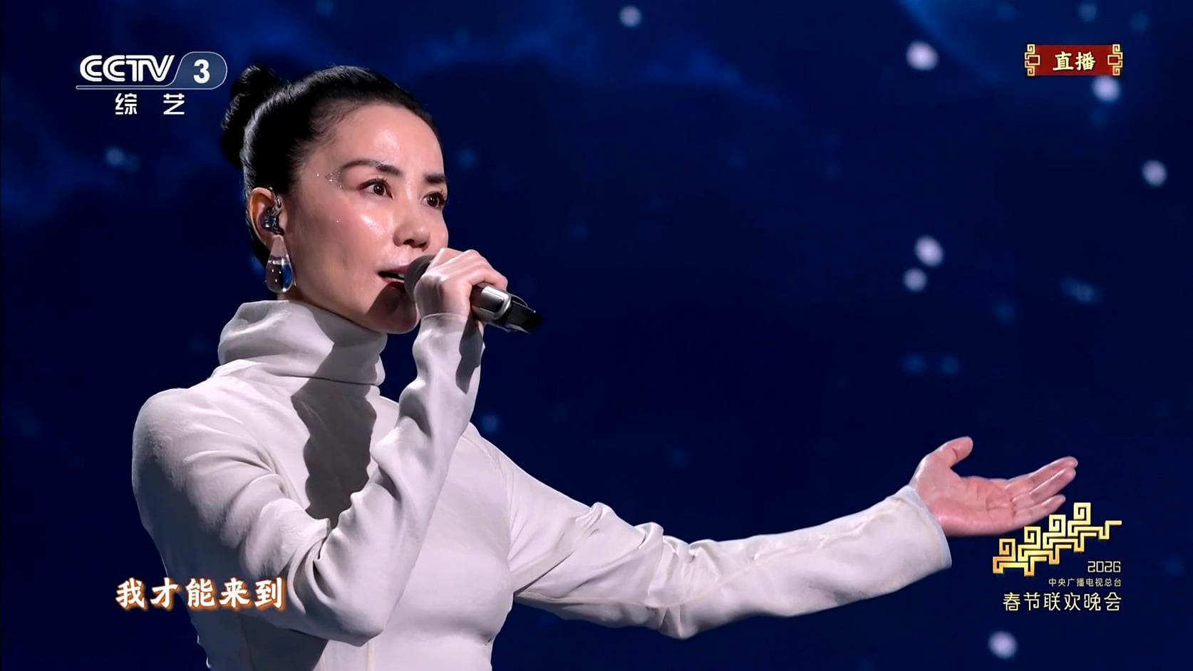 2026-02-16 2026央视春节联欢晚会 1080 cctv hdtv.mkv_20260217_021434.506.jpg