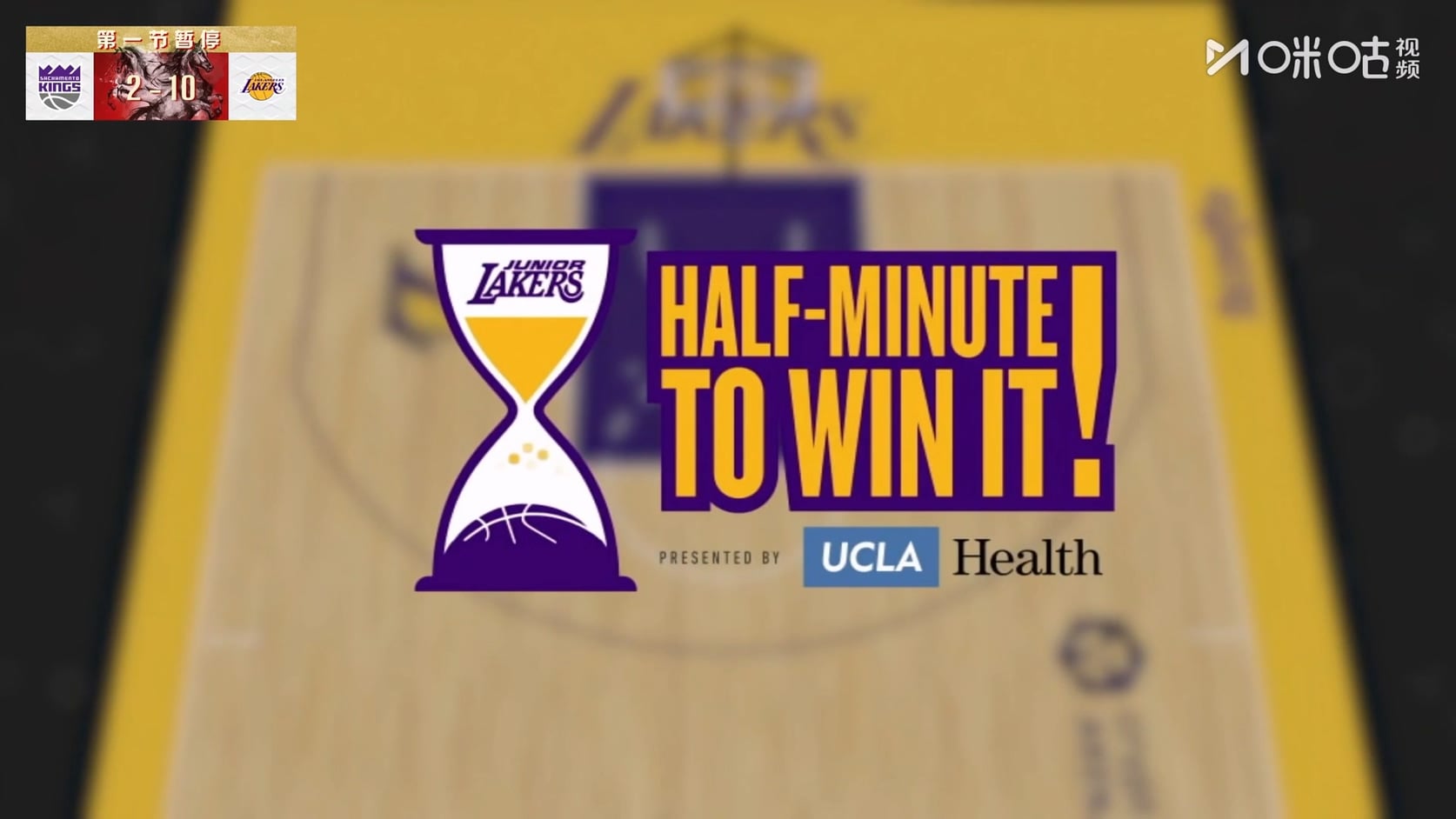 【90分钟足球网 www.90oo.com】2026-03-02 NBA 国王vs湖人 1080 migu hdtv.ts_2026030.jpg