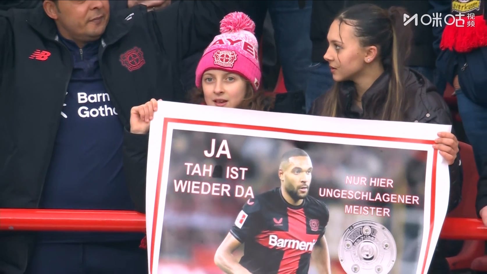 【90分钟足球网www.90oo.com】2026-03-14 德甲 勒沃库森vs拜仁 1080 migu hdtv.ts_202.jpg