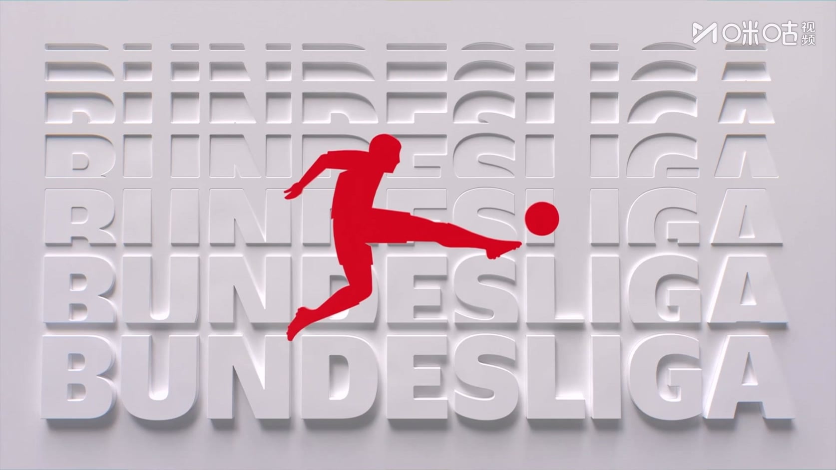 【90分钟足球网www.90oo.com】2026-03-17 德甲精华 第26轮 1080 国语 migu hdtv.ts_20.jpg