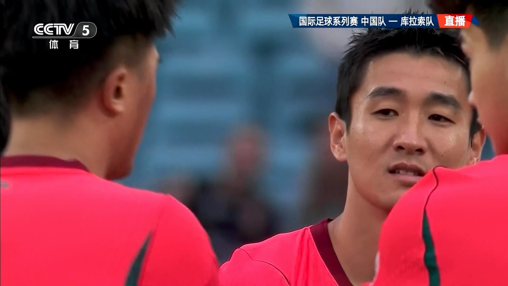 【90分钟足球网 www.90oo.com】2026-03-28 FIFA系列赛 中国vs库拉索 1080 cctv hdtv.m.jpg