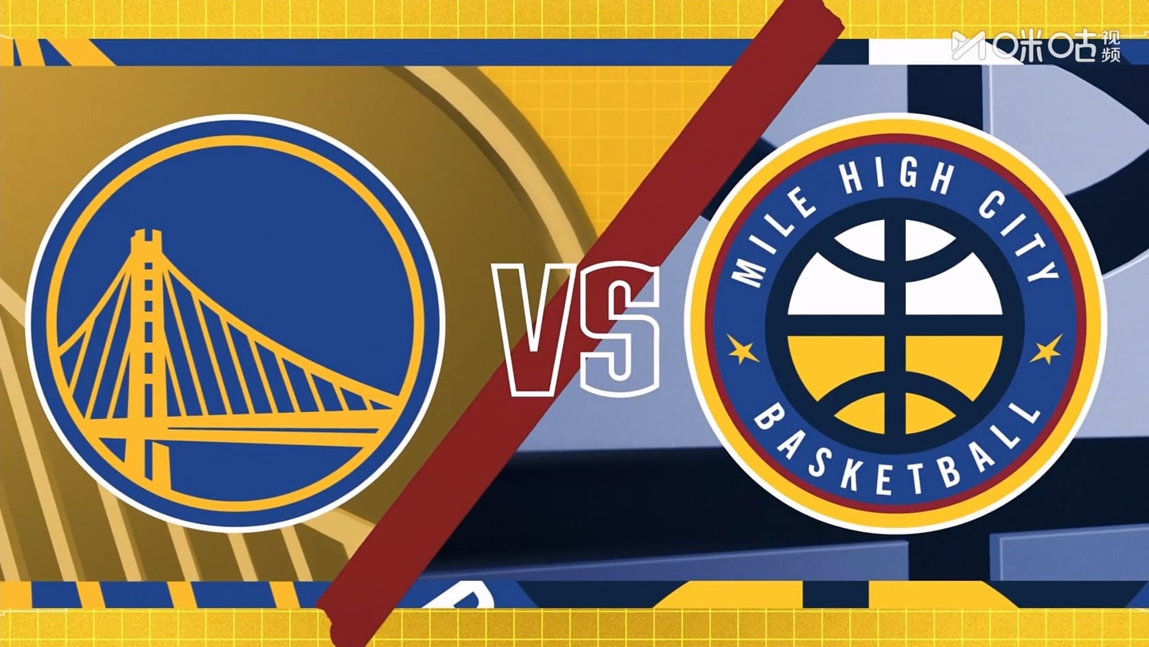 【90分钟足球网 www.90oo.com】2026-03-30 NBA 勇士vs掘金 1080 migu hdtv.ts_2026033.jpg