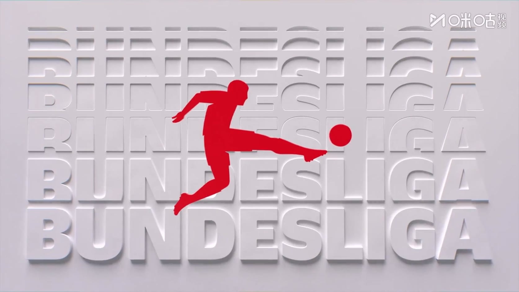 【90分钟足球网www.90oo.com】2026-04-22 德甲精华 第30轮 1080 国语 migu hdtv.ts_20.jpg