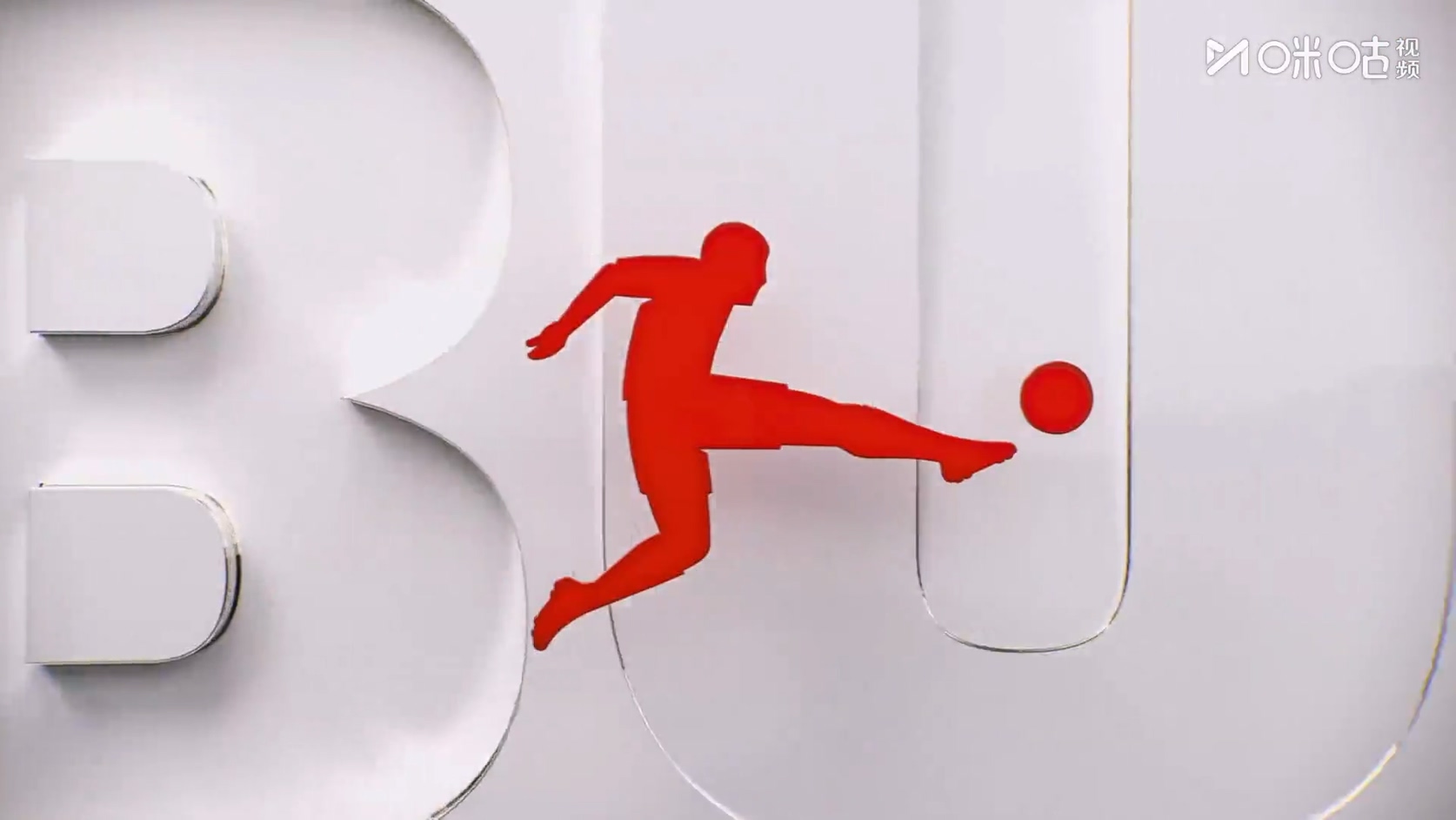 【90分钟足球网www.90oo.com】2026-04-29 德甲精华 第31轮 1080 国语 migu hdtv.ts_20.jpg