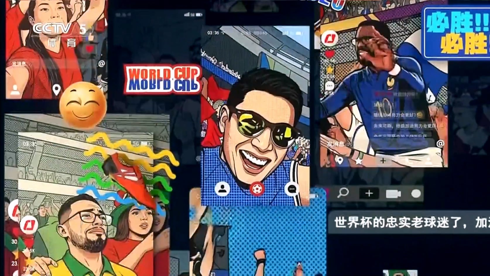 【90分钟足球网 www.90oo.com】2026-06-21 豪门盛宴（逆转晋级）1080 cctv hdtv.mkv_2.jpg